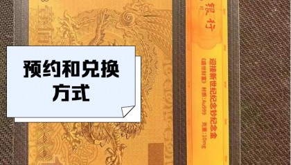 中国银行虚拟币(中国银行虚拟账户安全吗)