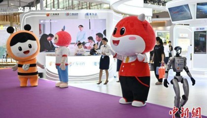 第14届中国(广州)国际金融交易·博览会广州举行