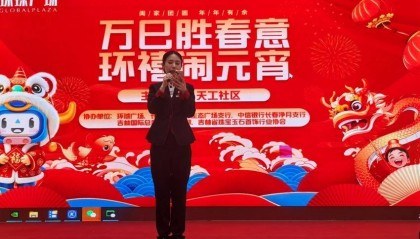 中信银行长春净月支行开展元宵节金融知识宣传活动