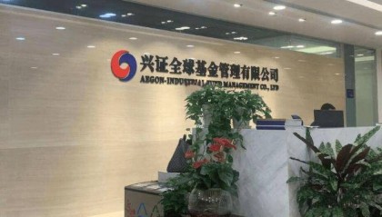 兴证全球基金换帅,引发了一场“兴业系”万亿金融帝国的战略深水区博弈?