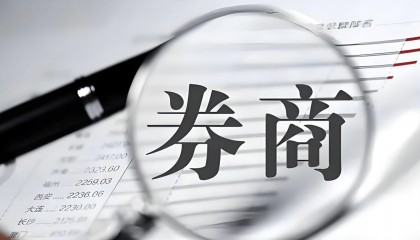 券商IPO业务回暖:23家券商合赚22亿元,中信建投领跑、年内募资近80亿元