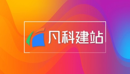 2026网站开发公司选哪个？网站开发教程有几步？