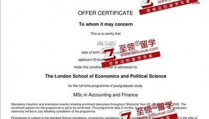 【2025FALL】伦敦政治经济学院会计与金融硕士录取