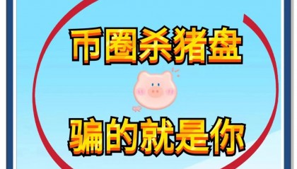 虚拟币不能提币(虚拟币行情走势图)