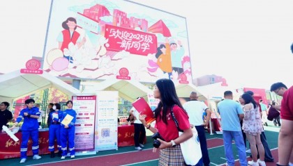 中国人民大学通州校区,今天正式投用!