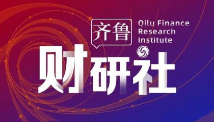 6月青岛3家金融机构“换帅”!