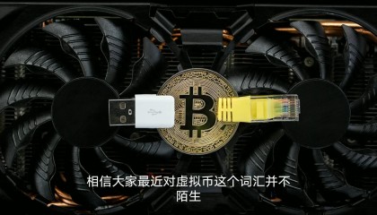 众筹虚拟币(kickstarter众筹官网)