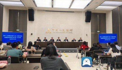 18条举措 上海国际金融中心进一步提升跨境金融服务便利化