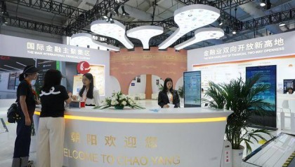 朝阳区持牌金融机构达1852家