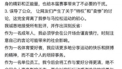 “最快女护士”张水华发文道歉:痛悔不已,今后会将工作与爱好分得更清