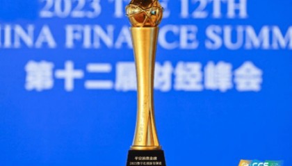 平安消费金融践行“金融为民”的初心,以科技赋能发展