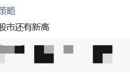 3674点近在咫尺,超六成A股已率先冲刺!多家头部券商关注“存款搬家”潜力
