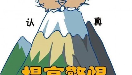 如何识破99%的仿冒金融机构骗局？