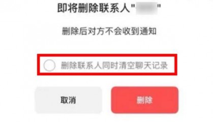 微信推出“后悔药”!网友:救了命了