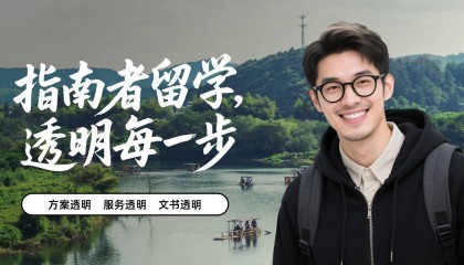 香港金融硕士中介排名(全国TOP10)