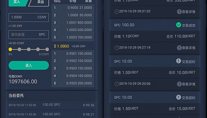 最新虚拟币收录网(2021最新虚拟币)