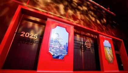 国际金融机构助力跨境基础设施