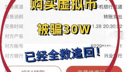 虚拟币不能提币(虚拟币不能提币的原因)