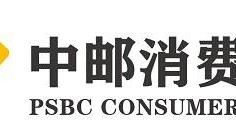 中邮消费金融借款微信操作超方便！