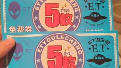 祥农虚拟游戏币(虚拟游戏币收入属于什么)