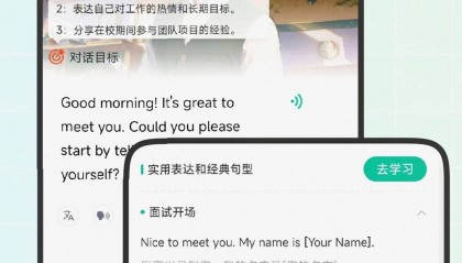 2025 Top8 AI英语口语app测评：谁才是出海金融英语学习的王者？