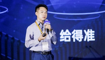 额度互动促进金融健康,蚂蚁消金创新智能实时交互式风控系统