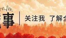 算力网上的长三角