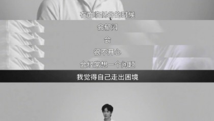 于朦胧曾说自救的能量是很大的:不让自己留遗憾,生而为人,向阳而生