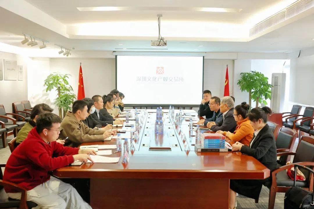 业务简讯丨广东金融学院科研处领导到访深圳文交所