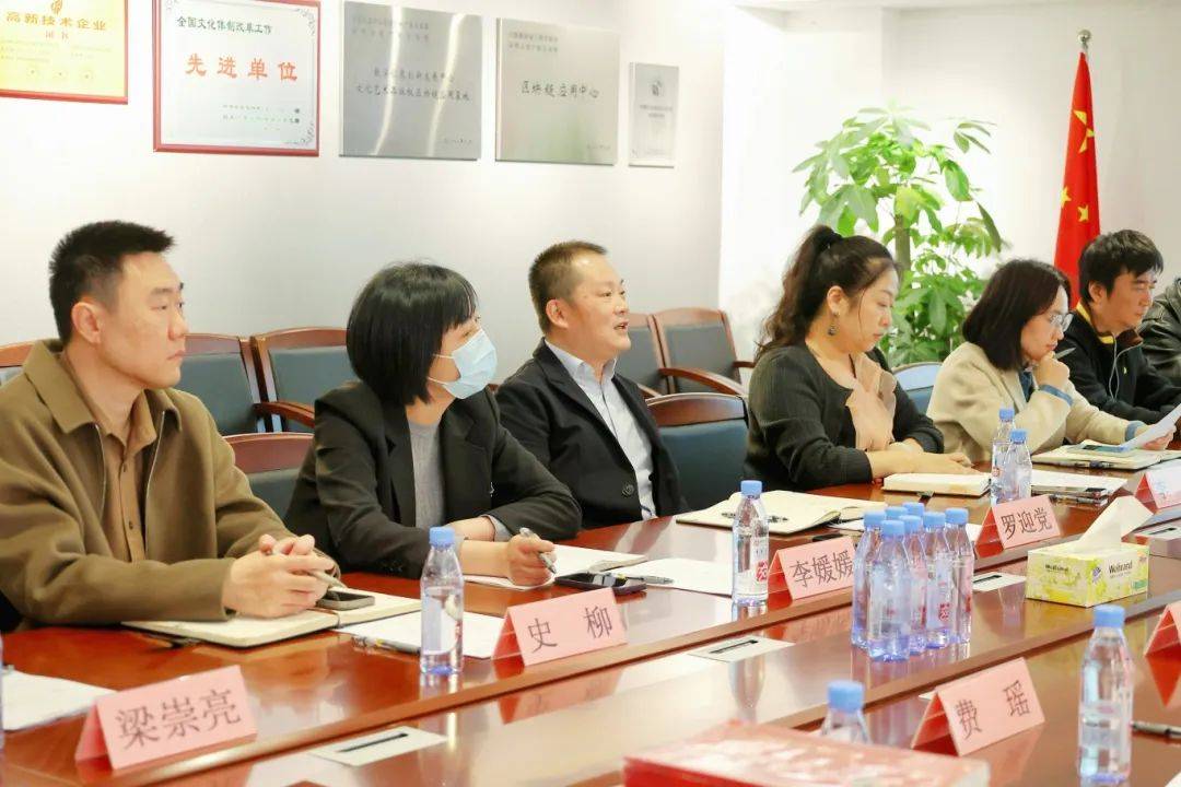 业务简讯丨广东金融学院科研处领导到访深圳文交所