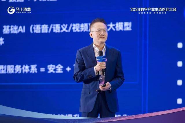 马上消费金融推出“天镜”2.0，金融大模型技术赋能温暖金融服务丨马上消费金融