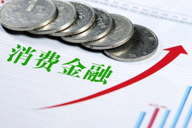 马上消费金融专家谈：“跑分”对金融安全的潜在威胁及防范策略