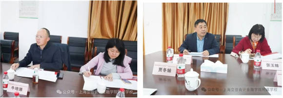 [浦东]立信附校:上海立信会计金融学院2025年基础教育领域合作工作会议圆满召开