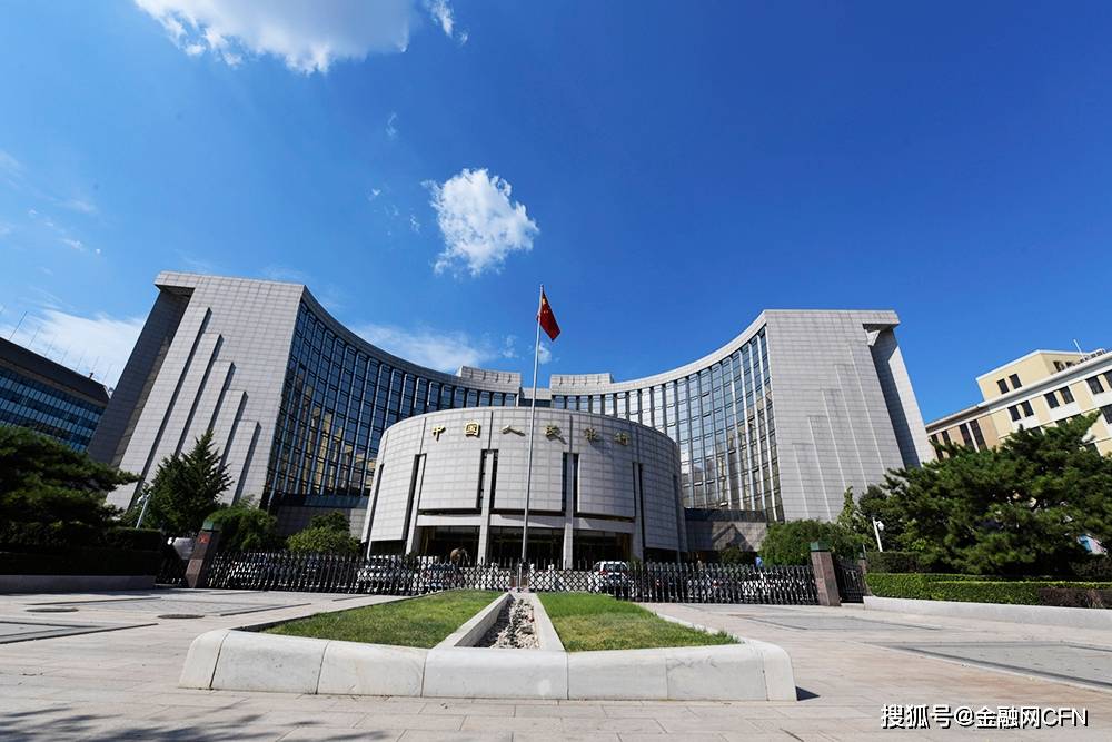 金融新政 20 条措施推动金融市场更加开放