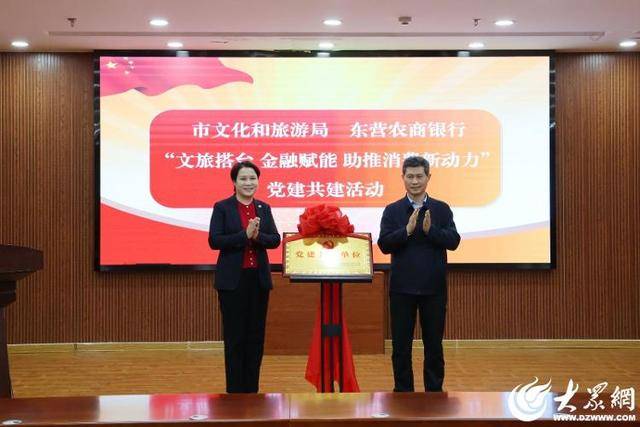 东营农商银行：金融助力消费市场“热气腾腾”