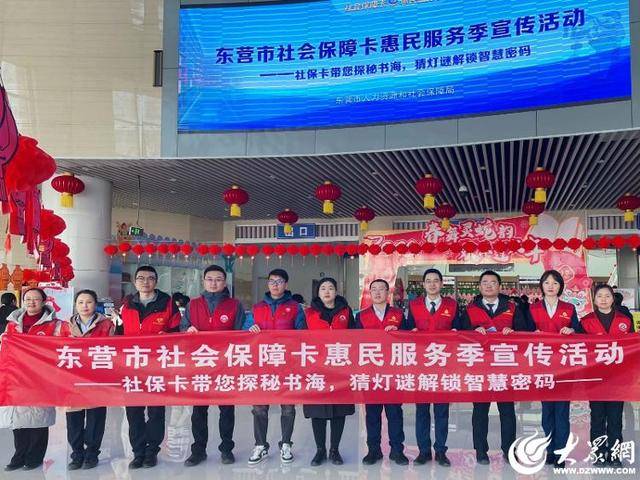 东营农商银行：金融助力消费市场“热气腾腾”