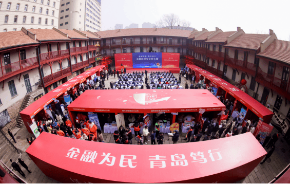 海尔消费金融参加“3·15”金融消费者 权益保护教育宣传活动启动仪式