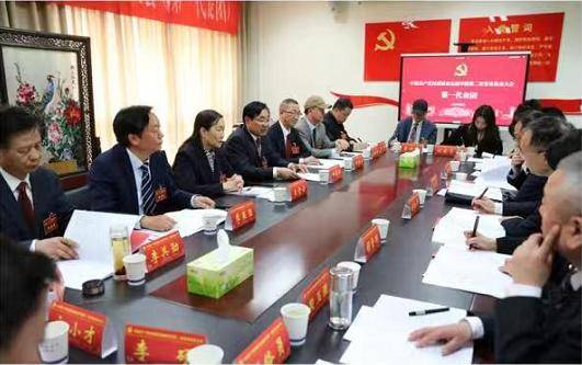 中国共产党河南财政金融学院第二次党员代表大会召开