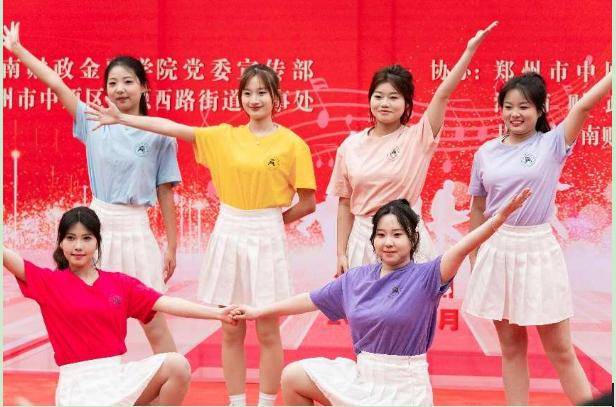 河南财政金融学院举办2025年“新时代文明实践推动周”文艺演出