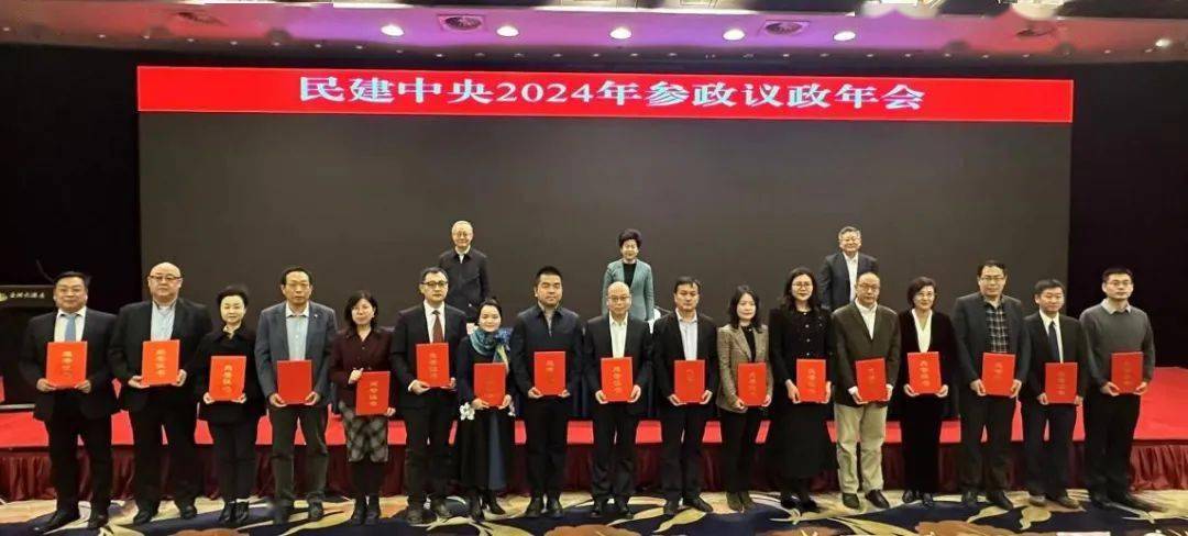 河南财政金融学院教师张敏翔获民建中央表彰