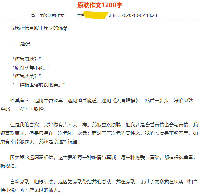 云南师范大学金融学专业