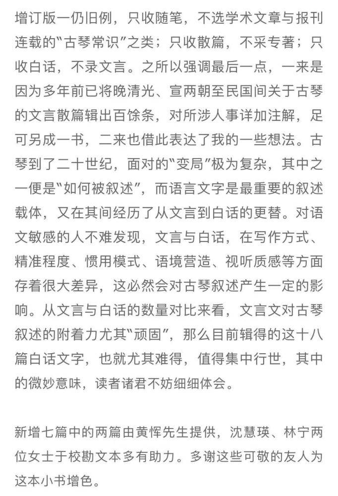 云南师范大学金融学专业