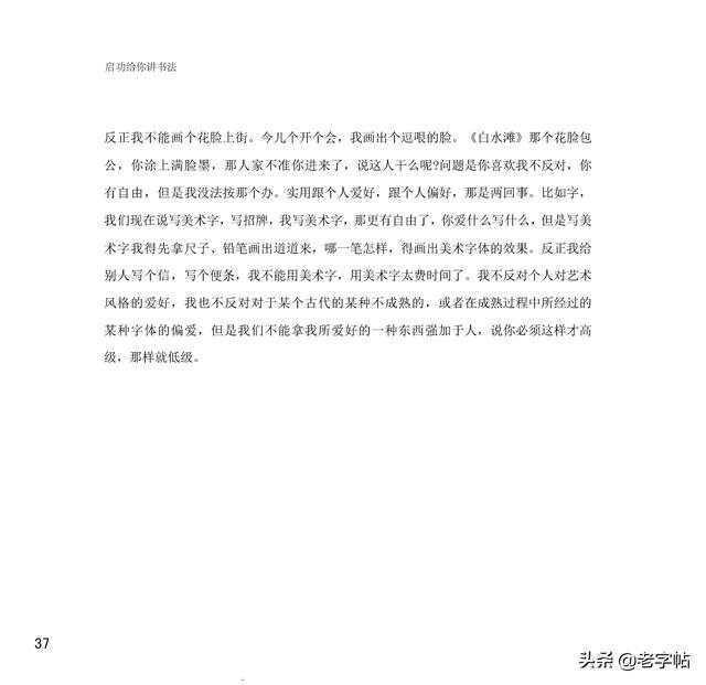 云南师范大学金融学专业