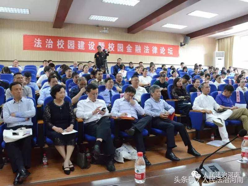 河南大学金融学专业深度