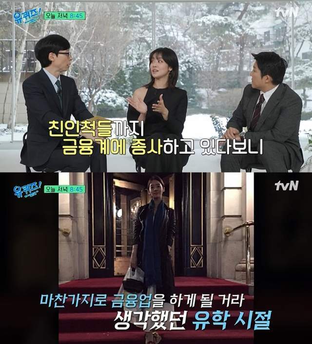 韩国知名女星回应“金汤匙传闻”，父亲和亲戚都是金融界人士