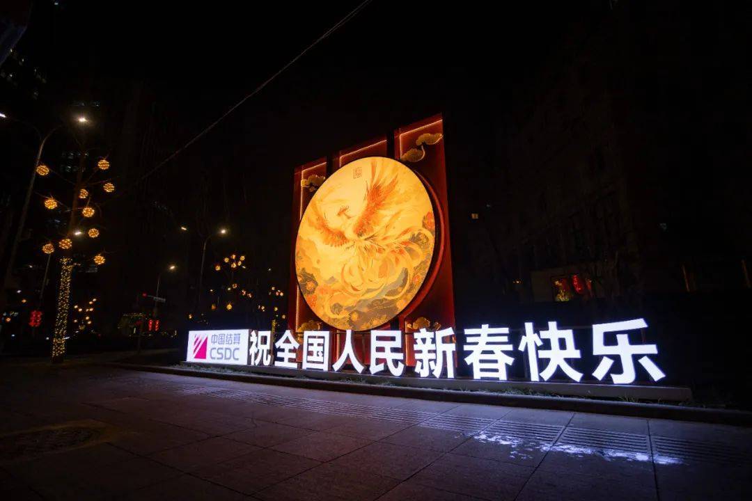 金融街“亮”起来了 2025年金融街地区新春景观亮相