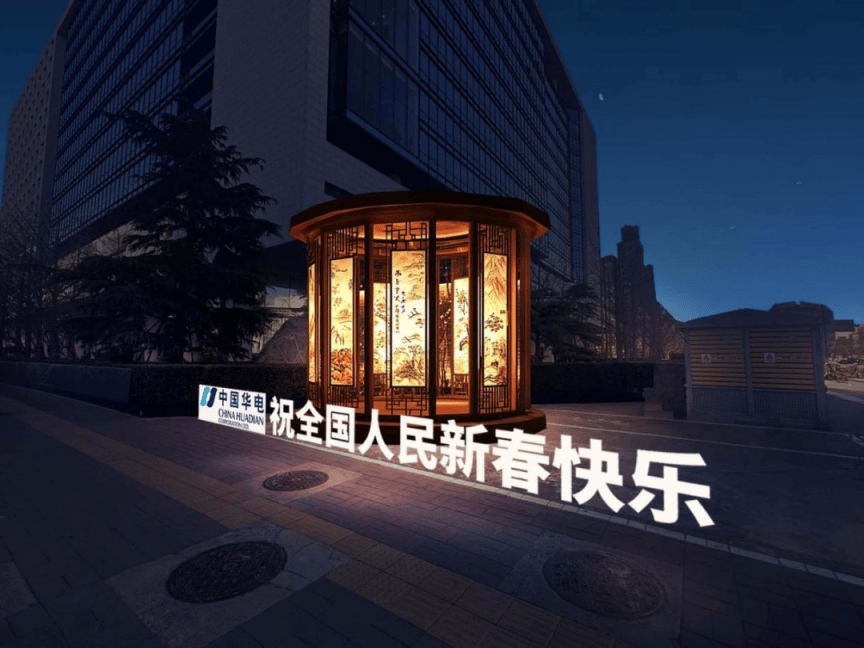 金融街“亮”起来了 2025年金融街地区新春景观亮相