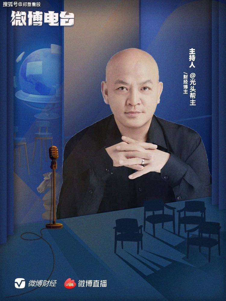 ​金融大脑的"人机对决"：当卖方分析师遇上AI革命