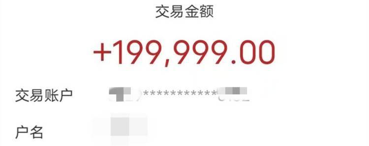 56岁男子网恋“金融分析师” 39万元险些打水漂！