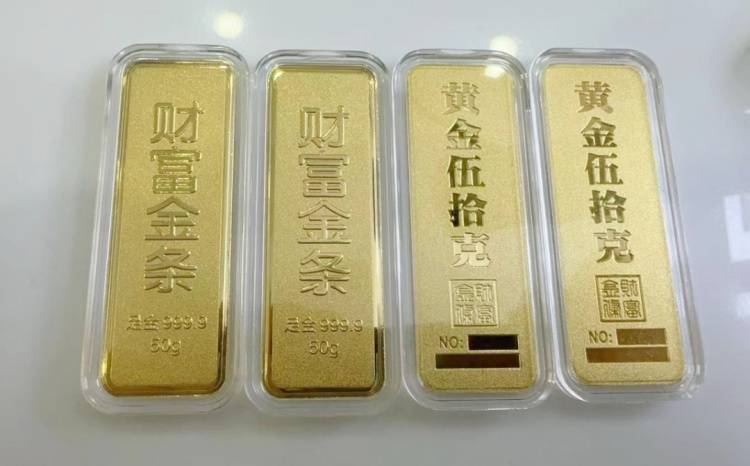 56岁男子网恋“金融分析师” 39万元险些打水漂！